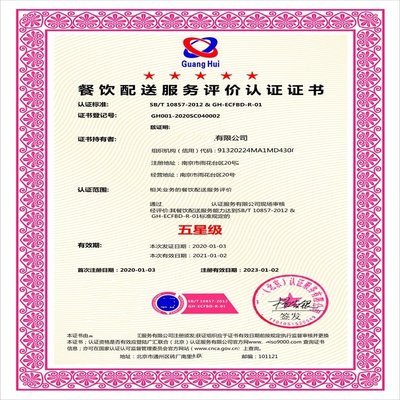 嘉興企業(yè)如何高效申辦ISO45001認(rèn)證？——從體系咨詢到數(shù)據(jù)處理的完整指南