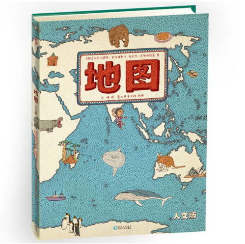 每滿100減50童書大促開啟！當當資深編輯傾情推薦，共赴一場環球閱讀之旅