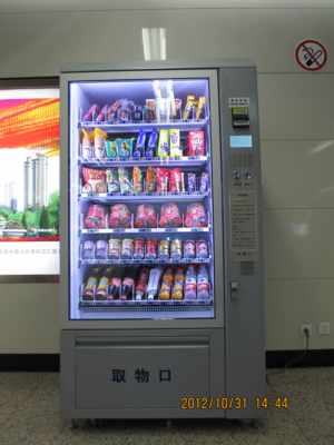 可樂雪碧全自動飲料自動售貨機價格,面包泡面食品自動售貨機