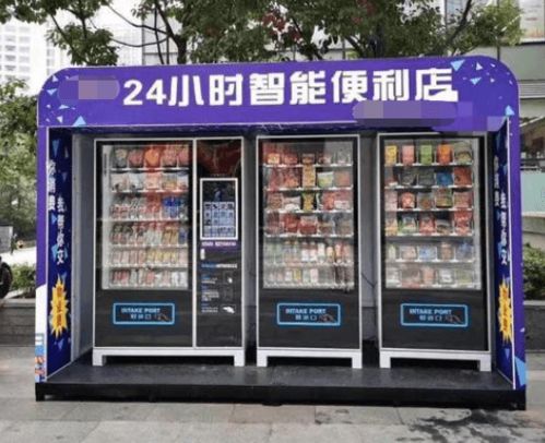 小七靈獸 自動售貨機與便利店的融合，開辟零售新藍海